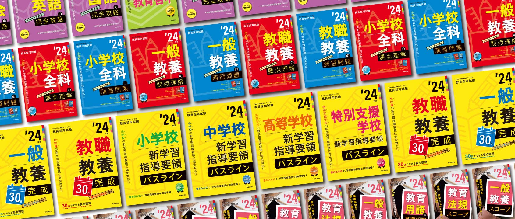 サイズ交換ＯＫ 機械工学 通信教育 参考書 1.3.4 構造医学の臨床 本